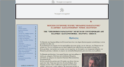 Desktop Screenshot of mcap.gr